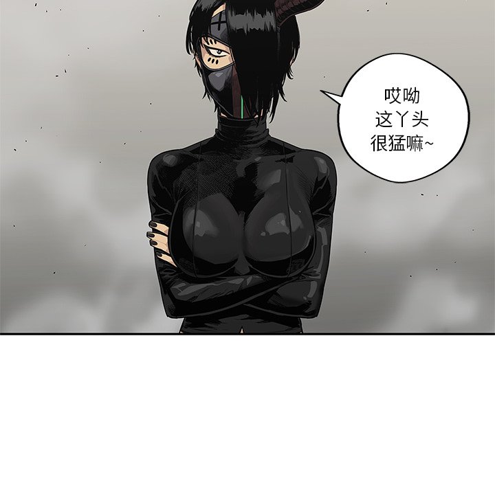 第54話 - 第97张