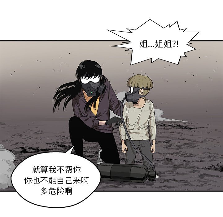 第54話 - 第98张