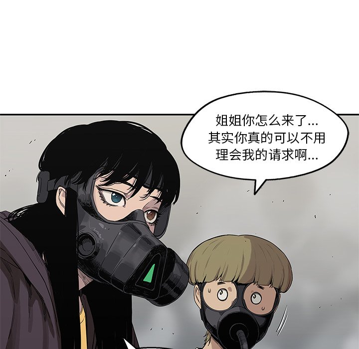 第54話 - 第99张
