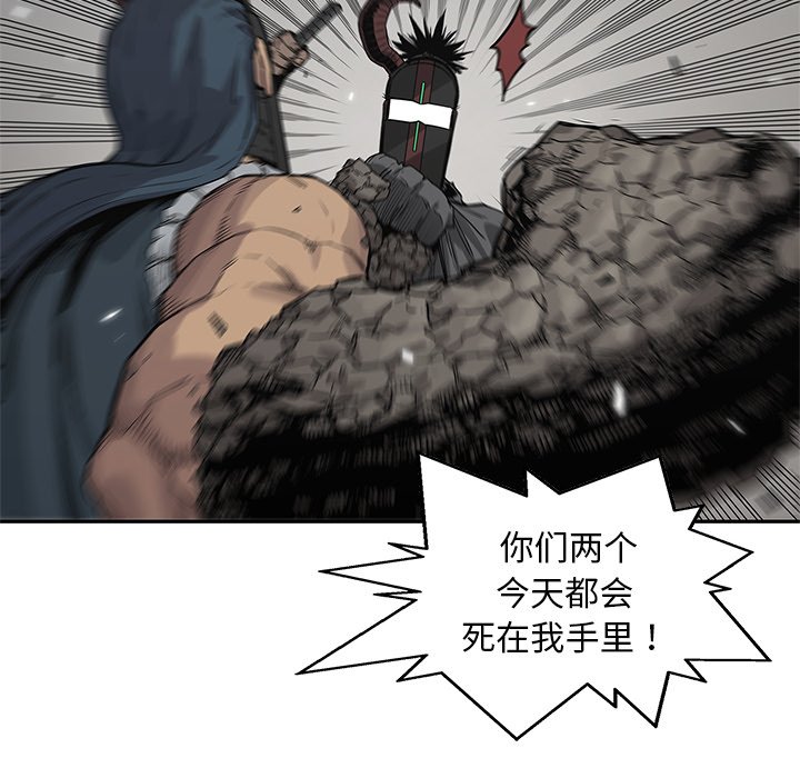 第55話 - 第100张
