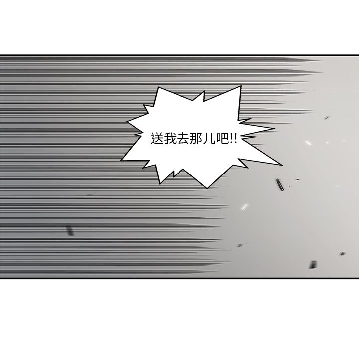 第55話 - 第101张