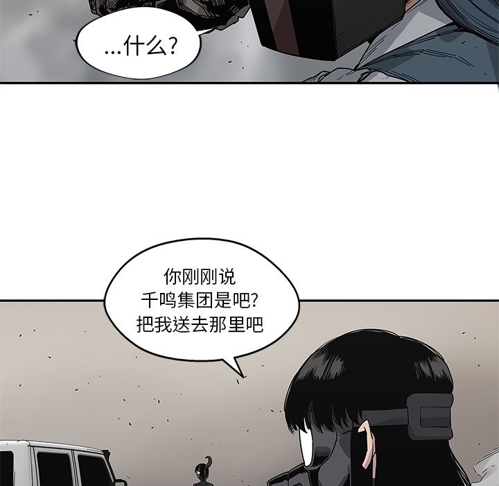 第55話 - 第104张