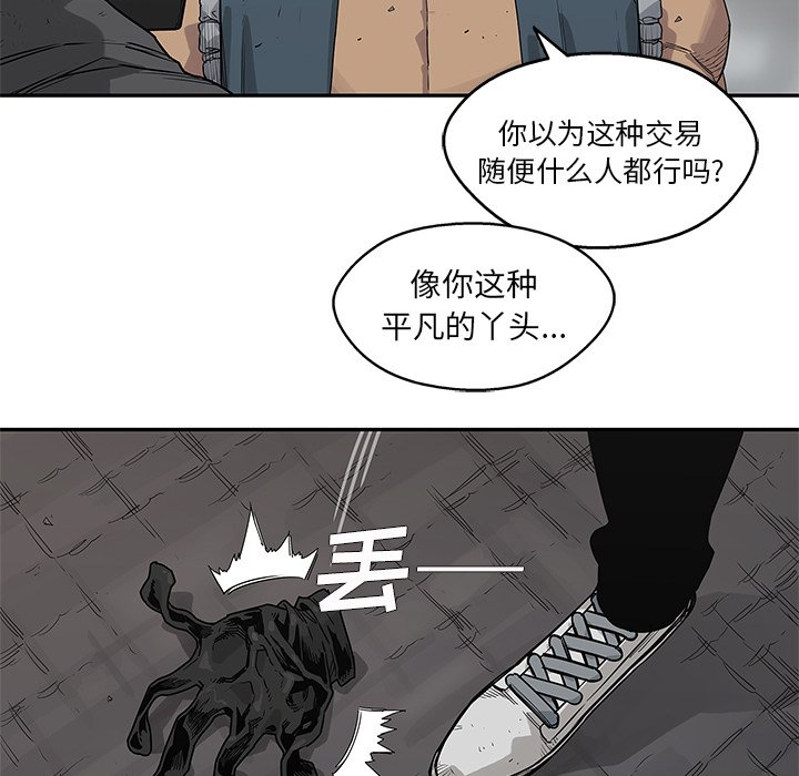 第55話 - 第109张