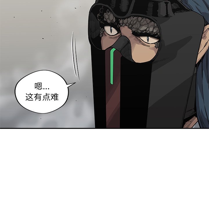 第55話 - 第11张