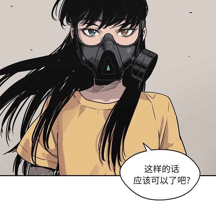 第55話 - 第117张