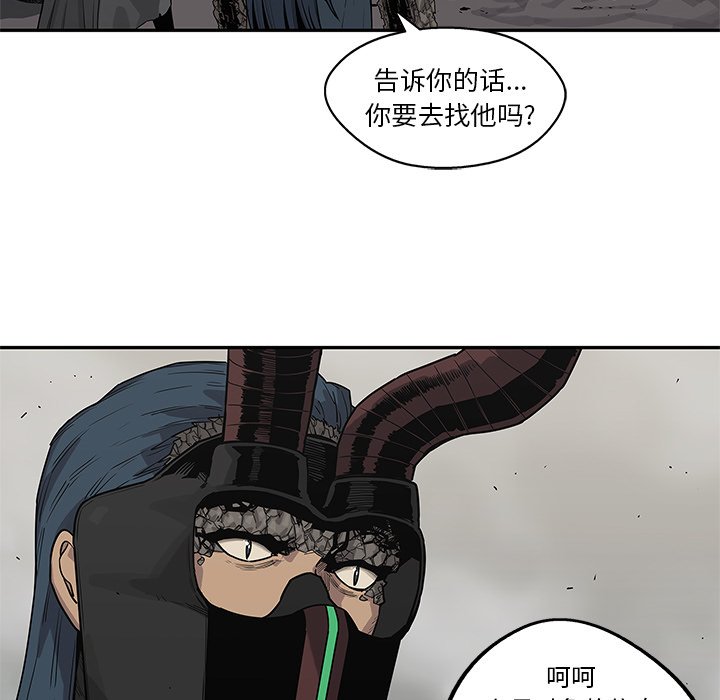 第55話 - 第14张