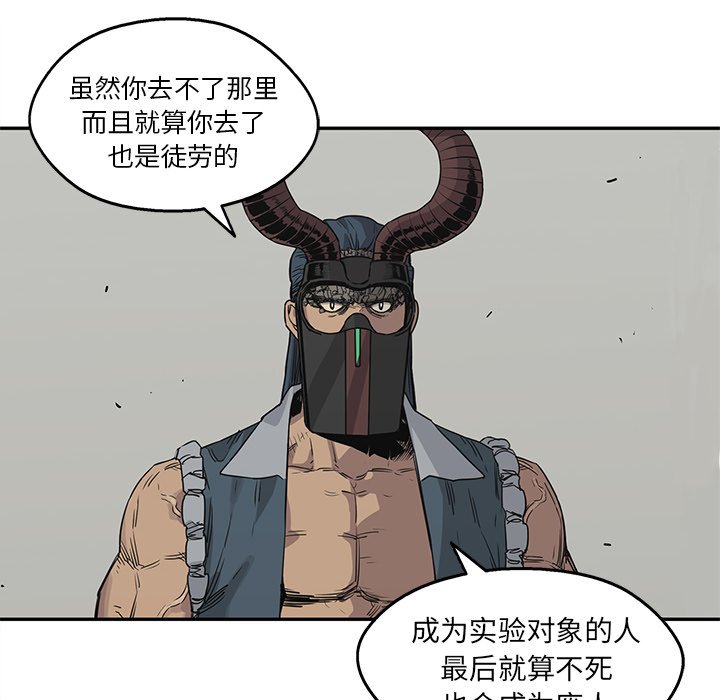 第55話 - 第17张