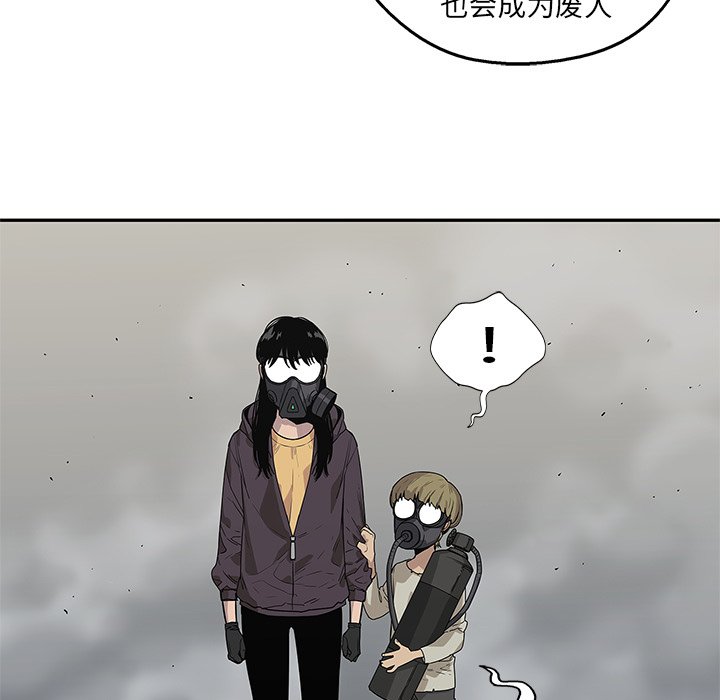 第55話 - 第18张
