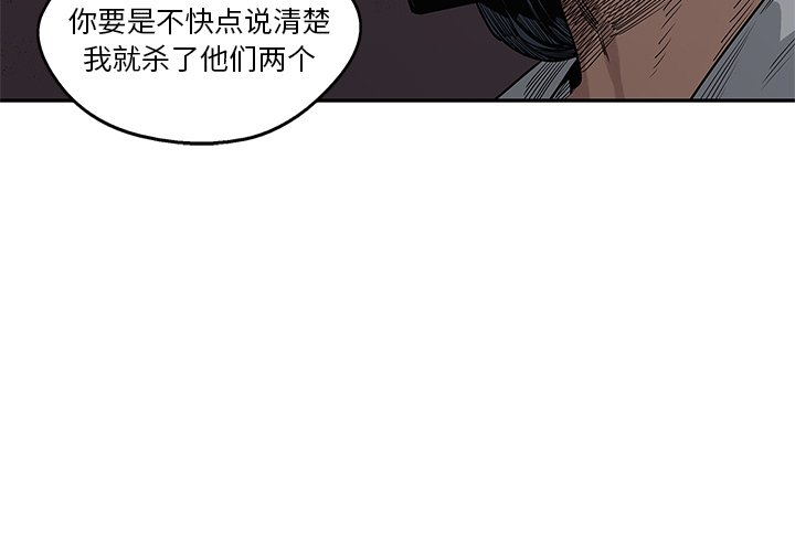 第55話 - 第2张