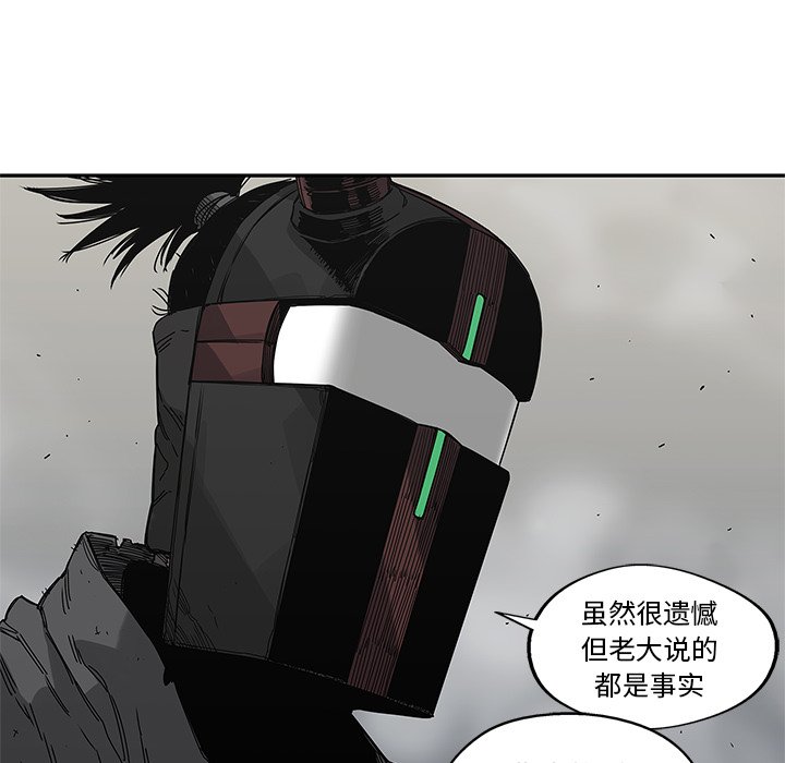 第55話 - 第22张