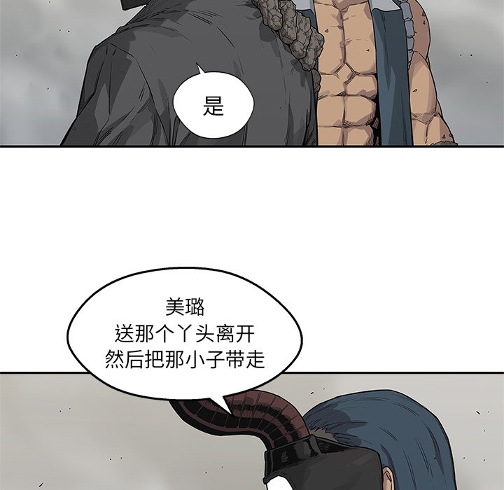 第55話 - 第24张