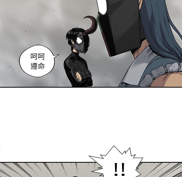 第55話 - 第25张