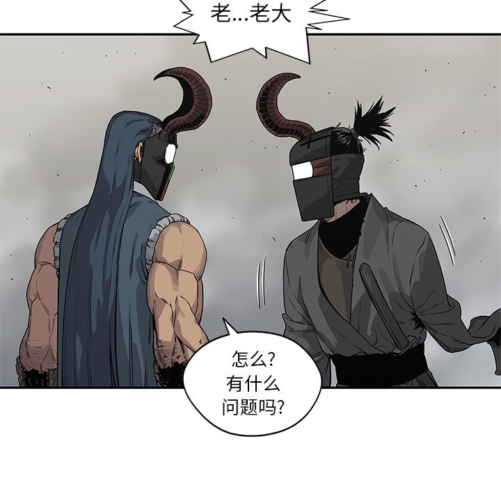 第55話 - 第27张