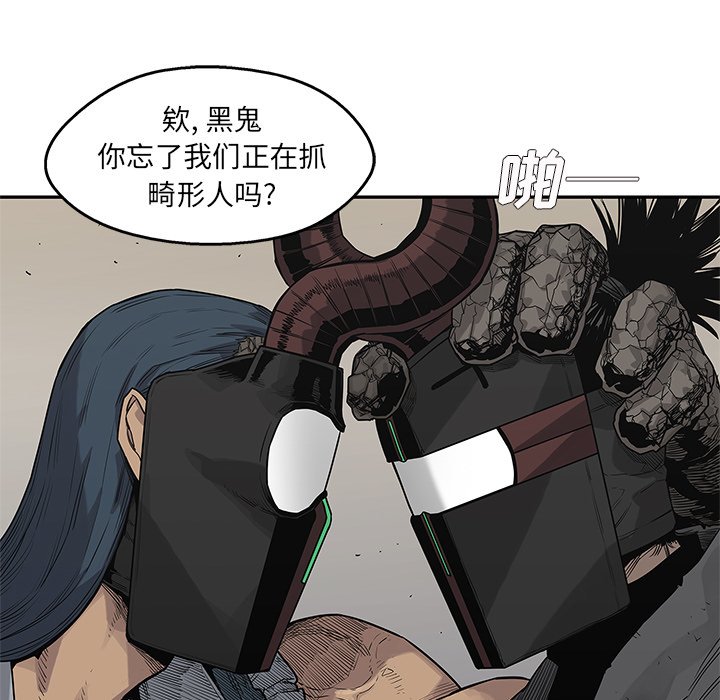 第55話 - 第28张