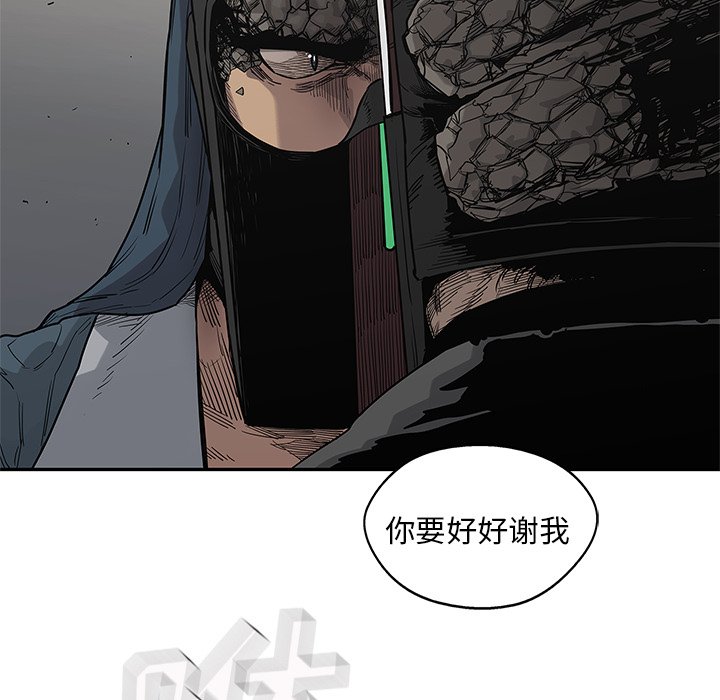 第55話 - 第30张