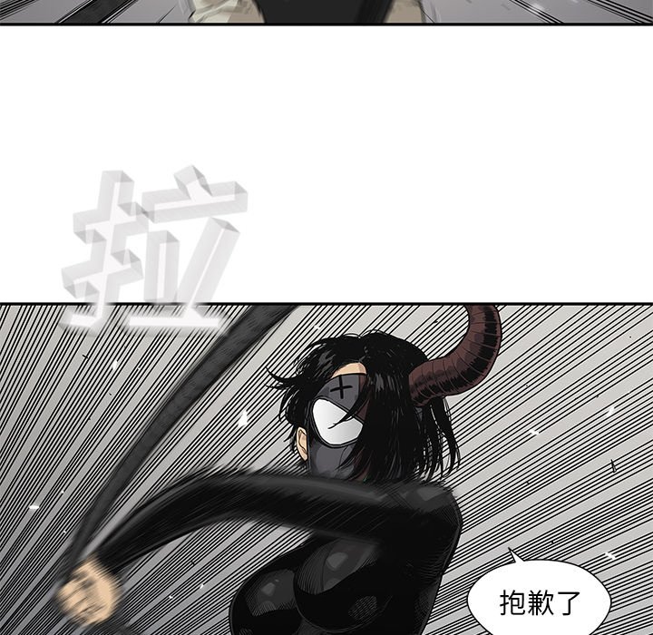 第55話 - 第33张