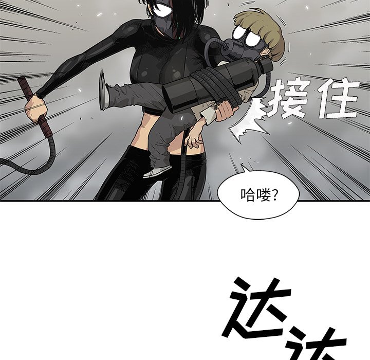 第55話 - 第36张