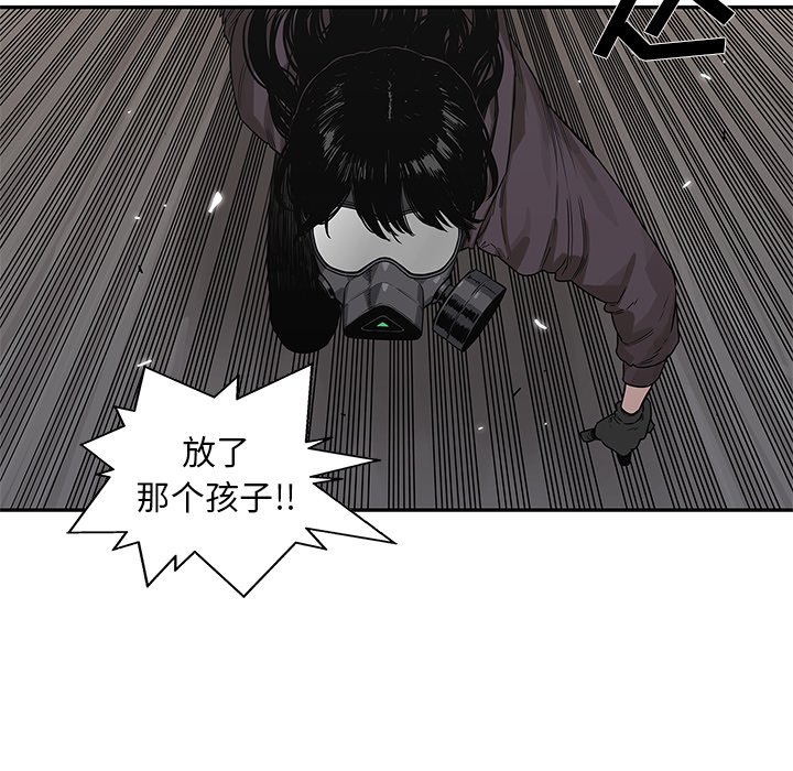 第55話 - 第37张
