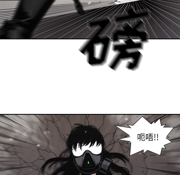 第55話 - 第45张