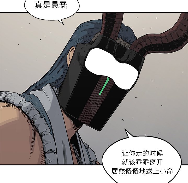 第55話 - 第47张