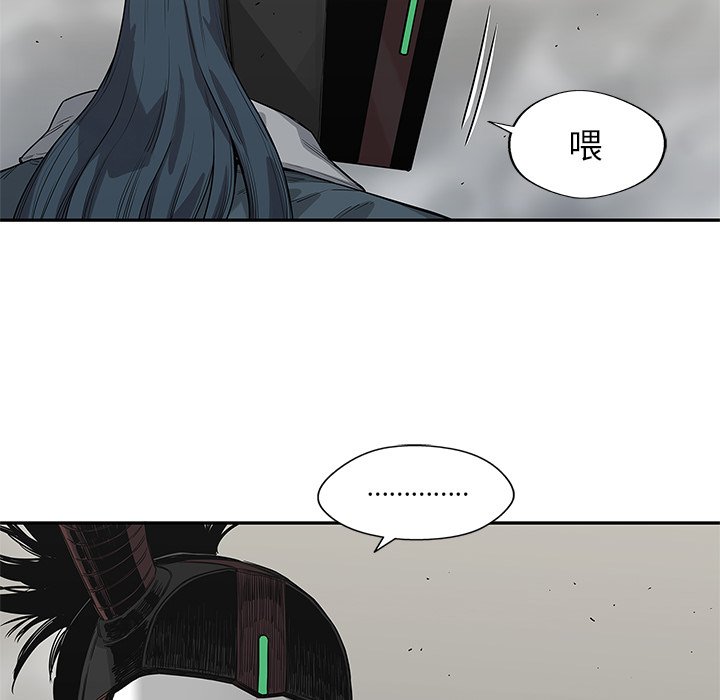 第55話 - 第50张
