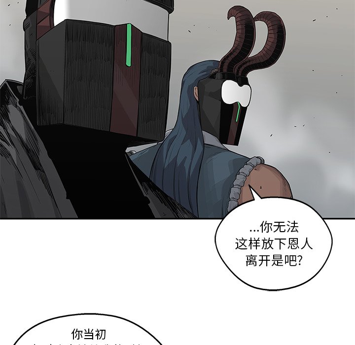 第55話 - 第51张