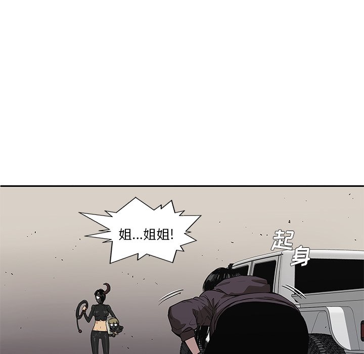 第55話 - 第53张