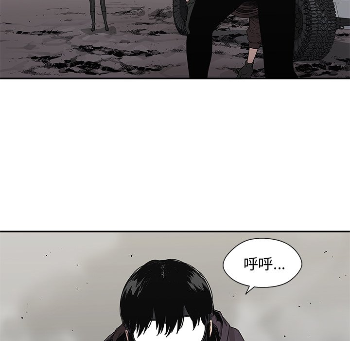 第55話 - 第54张