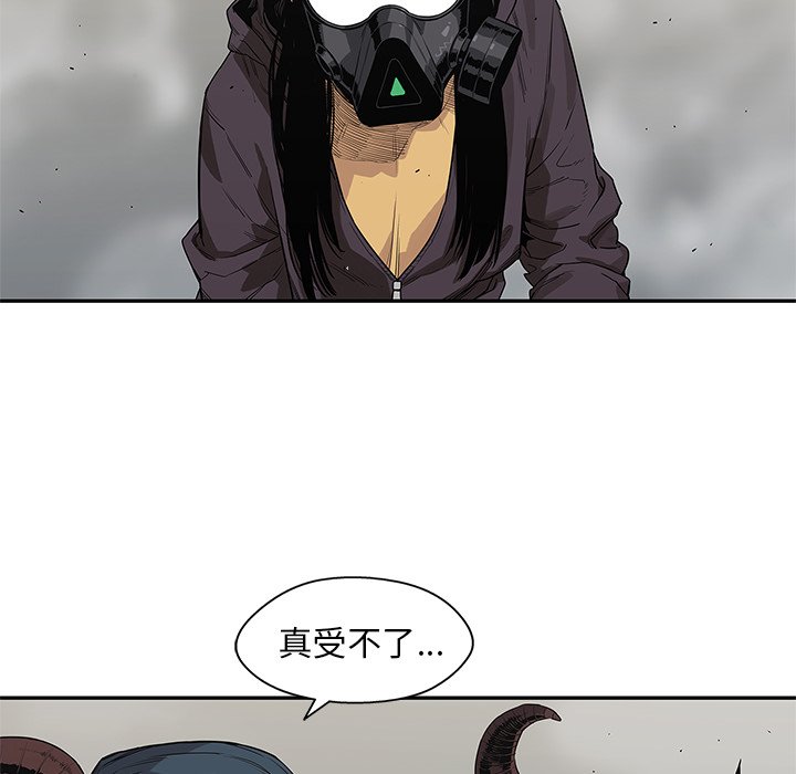 第55話 - 第55张