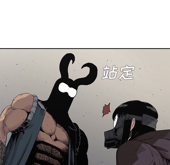 第55話 - 第57张