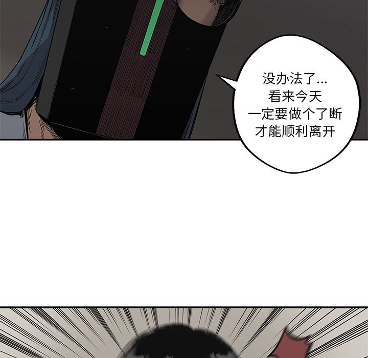 第55話 - 第59张