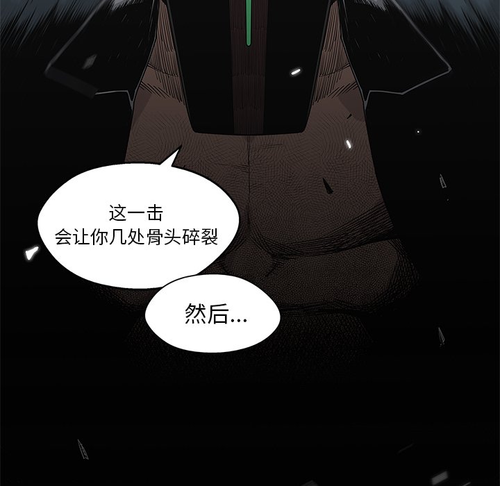 第55話 - 第65张