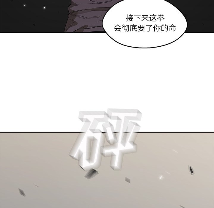 第55話 - 第67张