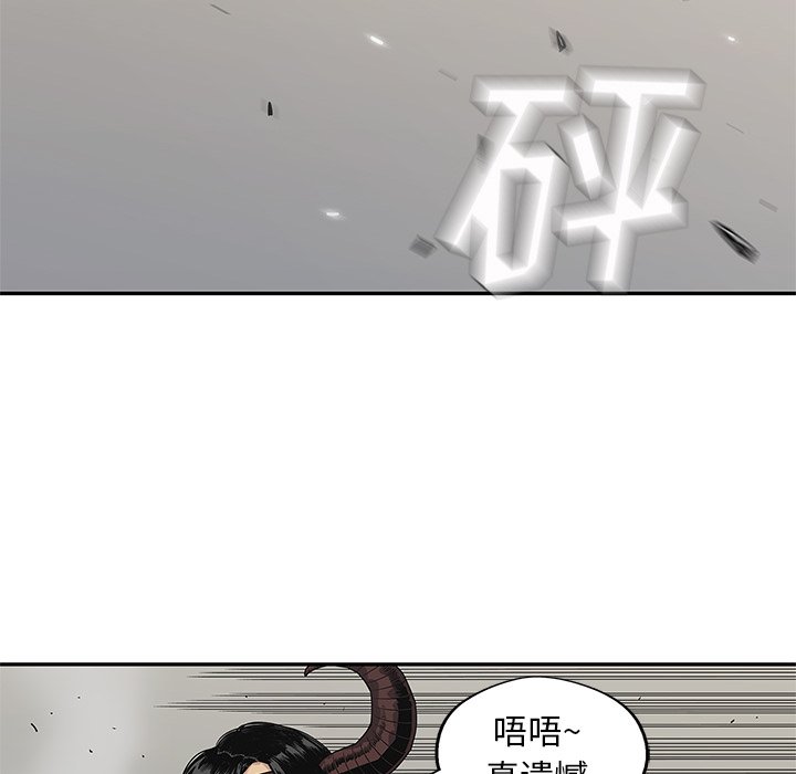 第55話 - 第68张