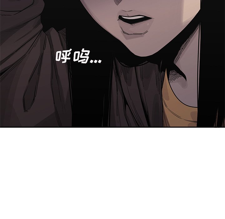 第55話 - 第72张