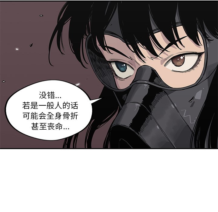 第55話 - 第77张