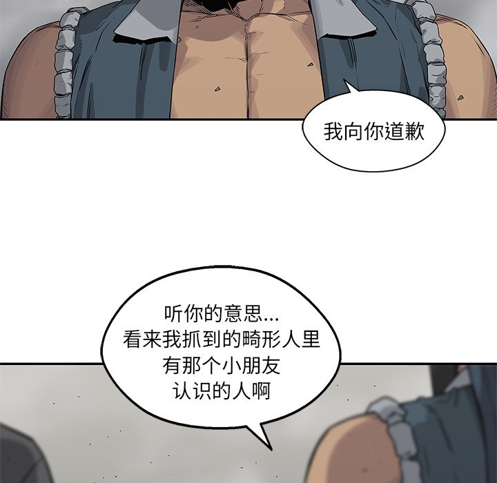 第55話 - 第9张