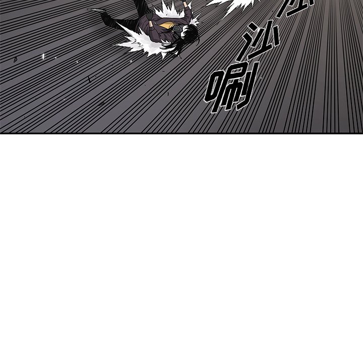 第55話 - 第90张