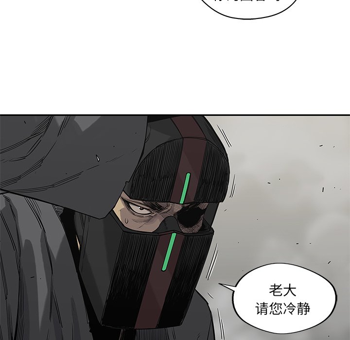 第55話 - 第96张