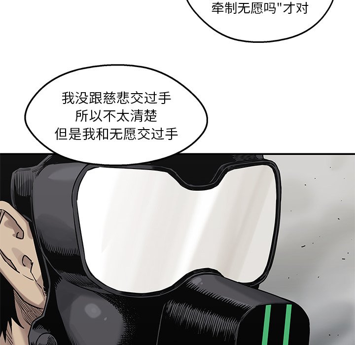 第56話 - 第100张
