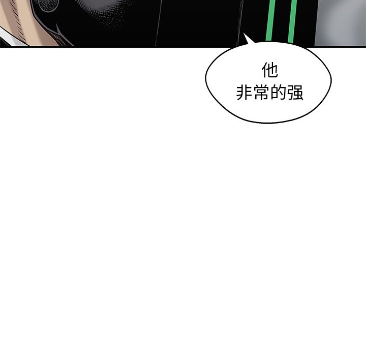 第56話 - 第101张