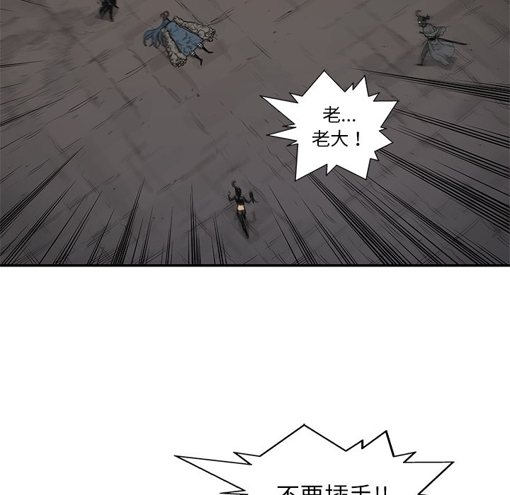 第56話 - 第104张