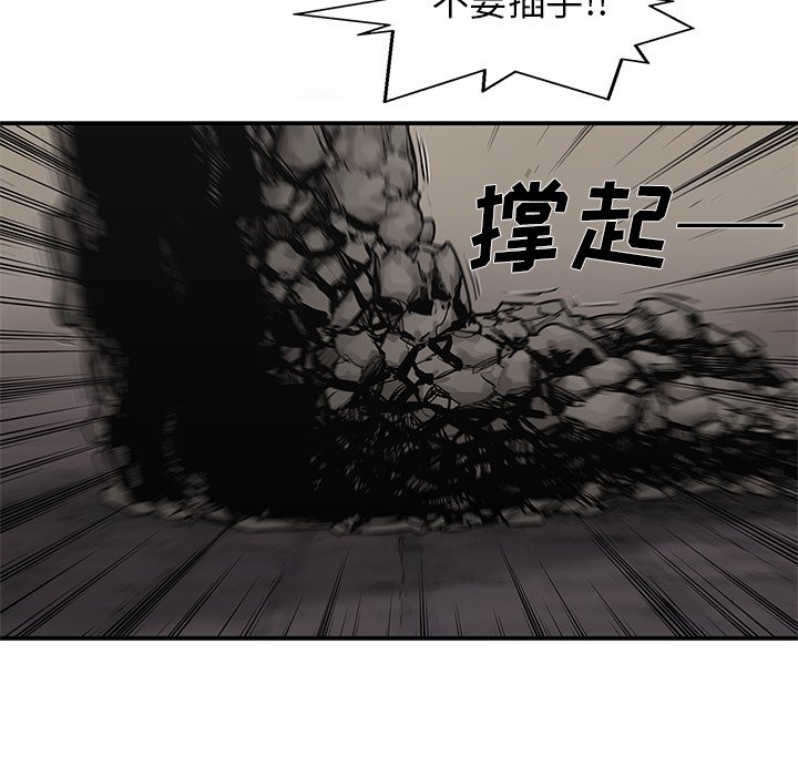 第56話 - 第105张