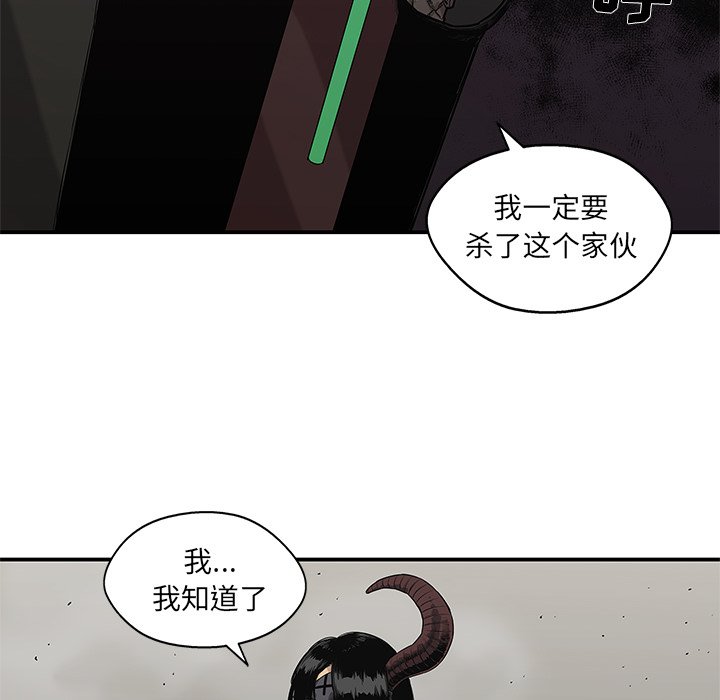 第56話 - 第108张