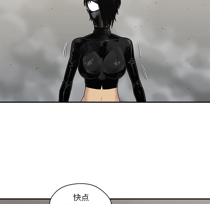 第56話 - 第109张