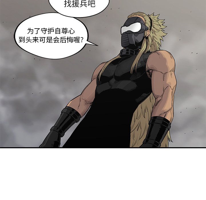 第56話 - 第110张