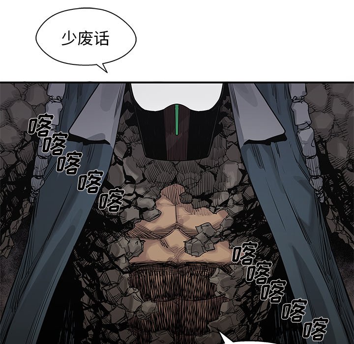 第56話 - 第111张