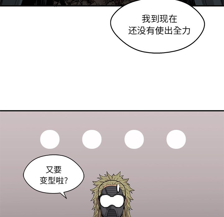第56話 - 第112张