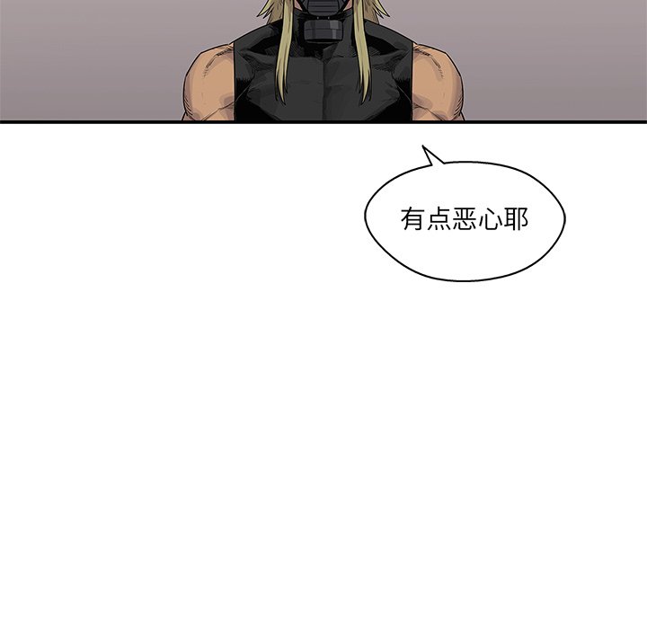 第56話 - 第113张