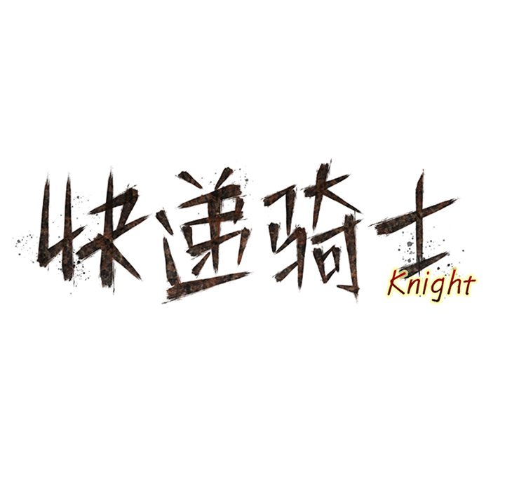 第56話 - 第14张